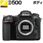 ニコン デジタル一眼レフカメラ ボディ 単体 D500