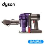 【即納】ダイソン ハンディクリーナー サイクロン掃除機  DC43 モーターヘッド DC43MH サテンパープル