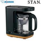  Zojirushi кофеварка 420mL карниз system STAN. кружка 2 кубок минут EC-XA30-BA черный 