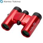 Kenko compact da - бинокль 8 раз Ultra вид H 8X21DH красный FMC-RD