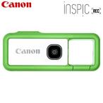 キヤノン デジタルカメラ アソビカメラ iNSPiC REC FV-100-GN グリーン