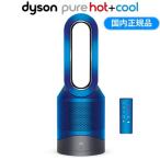 ダイソン HP01 空気清浄機能付 ファンヒーター Pure Hot + Cool HP01IB アイアン/サテンブルー