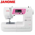 ジャノメ ミシン コンピュータミシン JN800 自動糸調子 自動糸切り ハードケース・ワイドテーブル付 JANOME