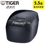 タイガー 炊飯器 5.5合炊き 圧力IH炊飯器 炊きたて 遠赤5層土鍋コート釜 JPV-T100-KV モーブブラック