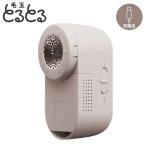 mak cell izmi шерсть шар брать . контейнер USB заряжающийся шерсть шар ........Basic KC-NR525-C pale beige 