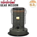 トヨトミ 対流型 石油ストーブ GEAR MISSION 木造17畳まで コンクリート24畳まで タンク容量6.3L KS-GE67-G オリーブ