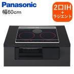  Panasonic IH варочный нагреватель встроенный ширина 60cm светится кольцо J серии 2.IH+ радиоконтроллер ento обогреватель двусторонний жарение решётка KZ-J1H6AK черный / черный 200V