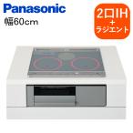  Panasonic IH варочный нагреватель встроенный ширина 60cm светится кольцо J серии 2.IH+ радиоконтроллер ento обогреватель двусторонний жарение решётка KZ-J1H6AST серебряный / серый 200V