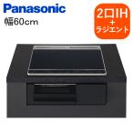  Panasonic IH варочный нагреватель встроенный ширина 60cm N серии 2.IH+ радиоконтроллер ento обогреватель двусторонний жарение решётка KZ-N1H6AK черный / черный 200V