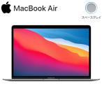 APPLE MacBook Air Retinaディスプレイ 13.3インチ MGN63J/A SSD 256GB メモリ 8GB MGN63JA スペースグレイ