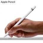 Apple Pencil MK0C2J/A アップル ペンシル 第1世代 MK0C2JA