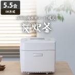 三菱電機 炊飯器 5.5合炊き IH炊飯器 備長炭 炭炊釜 IHジャー炊飯器 NJ-VS10G-W 月白