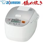 象印 1升炊き マイコン炊飯ジャー 極め炊き NL-DA18-WA ホワイト 炊飯器