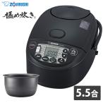  Zojirushi рисоварка 5.5...IH рисоварка доводить до крайности .......IH IH..ja-NW-VK10-BA черный 
