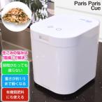 sima акционерное общество сырой ... количество сушильная машина Париж Париж кий PPC-15-WH белый для бытового использования переработчик отходов остров промышленность 