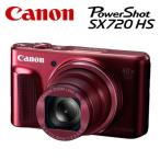 キヤノン コンパクトデジタルカメラ PowerShot SX720 HS パワーショット PSSX720HS-RE レッド