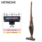 日立 掃除機 スティックタイプ コードレス式クリーナー 自走スムースヘッド 2in1タイプ PV-BD200-N シャンパンゴールド