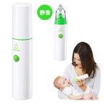  ножны ta- электрический нос вода аспиратор baby Smile S-303NP зеленый тихий звук 