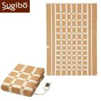 椙山紡織 ゲルマロン電気掛敷毛布 SB-KG201 Sugibo 電気毛布