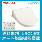 東芝 温水洗浄便座 [CLEAN WASH（クリ