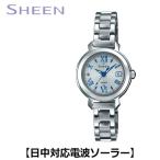 カシオ 腕時計 CASIO SHEEN シーン レディース SHW-5300D-7AJF 2020年6月発売モデル 正規販売店