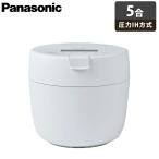 パナソニック 炊飯器 5合炊き 圧力IH炊飯器 圧力IHジャー炊飯器 SR-R10B-W ホワイト