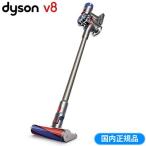 ダイソン 掃除機 サイクロン式 Dyson V8 Fluffy+ コードレスクリーナー SV10FFCOM フラフィ プラス