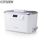  Citizen ультразвук мойка контейнер SWT710
