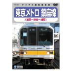  Tokyo me Toro Гиндза линия ..~ Shibuya ~..TEBD-38077 Tey chikenta Tein men toDVD железная дорога 