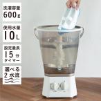 バケツ型洗濯機 ブラッシュボーイ TOM-12 Pro シービージャパン TOM-12Pro