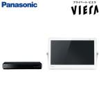 パナソニック 15V型 ポータブル 液晶テレビ プライベート・ビエラ BD再生 500GB HDD内蔵 UN-15TD9-W ホワイト