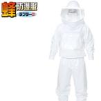 ディックコーポレーション 蜂防護服 ラプターIII フリーサイズ V-1000 ラプター3 蜂駆除