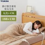 yua принадлежности ms электрический искусственный мех ..femi мокка YCB-PF60E-C мокка YUASA
