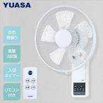 扇風機本体