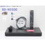 ブルーレイレコーダー SHARP シャープ AQUOS BD-NS500 内蔵ハードディスク 500GB シングルチューナー W57T 安心初期化済 中古