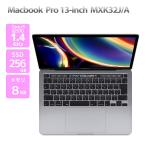 Apple MacBook Pro スペースグレイ ［MXK32J/A］ 2020モデル Mac