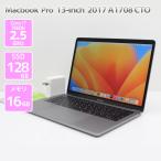 Apple Macbook Pro 13-inch,2017 Thunderbolt 3×2 CTO Space серый Core i7 7660U 2.5GHz память 16GB SSD 128GB L22H C разряд б/у 