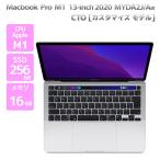 Apple Macbook Pro 13-inch, M1 