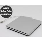 アップル Apple MD564ZM/A [Apple USB SuperDrive] A1379 外付けDVDドライブ A55T 中古 宅急便コンパクト