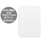  состояние хороший Apple iPad Smart Cover белый MVQ32FE/A iPad( no. 9/8/7 поколение )iPad Air( no. 3 поколение )10.5 дюймовый iPad Pro соответствует S18H б/у 