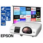 プロジェクター EPSON エプソン EB-536WT 3400lm ランプ使用100〜500時間以内 超短焦点デスクトップモデル Bランク E4T 中古