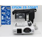 プロジェクター EPSON エプソン EB-536WT 3400lm ランプ使用500〜1000時間以内 超短焦点デスクトップモデル Bランク E4T 中古