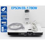 プロジェクター EPSON エプソン EB-1780W 3000lm ランプ使用時間100時間以内 短焦点レンズ A4サイズ・薄型44mm&重さ約1.8kg Bランク T52T 中古