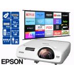 проектор EPSON Epson EB-535W 3400 люмен лампа время использования ~650 часов в течение супер короткий подпалина пункт линзы X47H б/у 