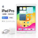 SIM свободный C разряд перевод иметь iPad Pro 10.5 дюймовый Wi-Fi + Cellular модель 64GB MQF02J/A серебряный SIM разблокирован .au Apple W31H б/у 
