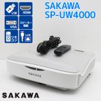  супер короткий подпалина пункт проектор Ultra широкий 4,000 люмен SAKAWAwai-do плюс SP-UW4000 лампа время использования 1000H и больше T23H
