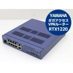 YAMAHA ヤマハ 中小規模拠点向け ギガアクセス VPNルーター RTX1220 Z67T 中古