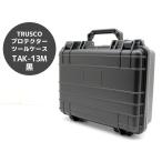 TRUSCO TAK-13M протектор tool кейс чёрный P16H б/у 
