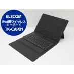 ショッピングiPad2 iPad用 ワイヤレス Bluetooth キーボード TK-CAP01 ELECOM エレコム Q65T 中古 クリックポスト 代引き不可