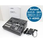 Roland V-40HD мульти- формат * видео переключатель .- Roland G13H б/у 